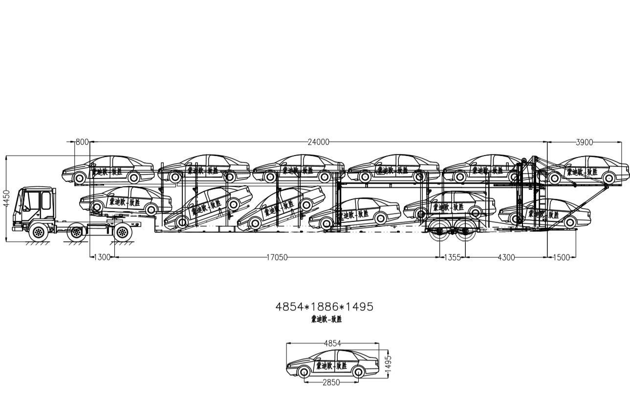 12 car trailer