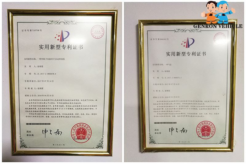 专利证书_副本